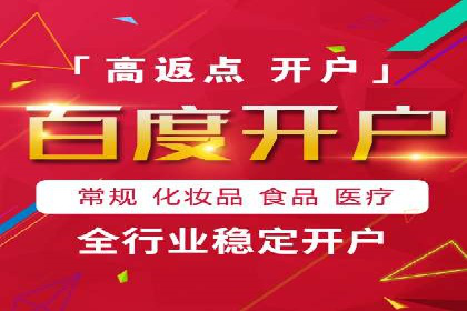 化妆品行业SEM托管服务，打造品牌营销新模式